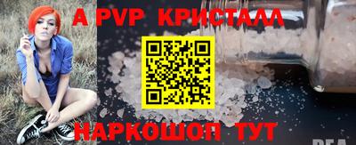 гидропоника Железноводск