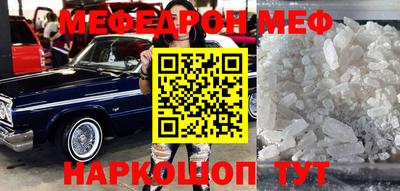 МДПВ Ефремов