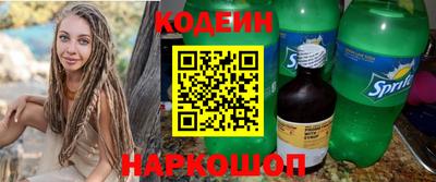 гидропоника Железноводск