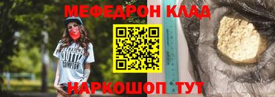 гидропоника Железноводск