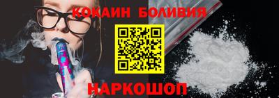гидропоника Железноводск