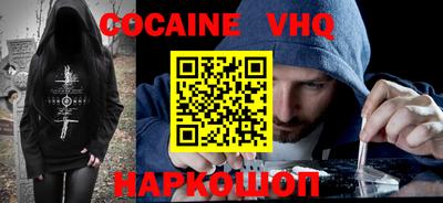 гидропоника Железноводск