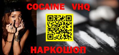 мефедрон мука Железногорск