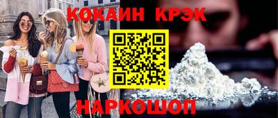 мефедрон мука Железногорск