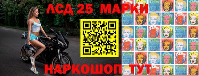 гидропоника Железноводск