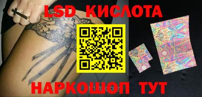 гидропоника Железноводск