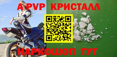 мефедрон мука Железногорск