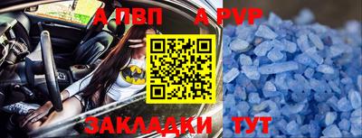 гидропоника Железноводск