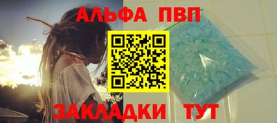 мефедрон мука Железногорск
