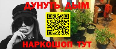мефедрон мука Железногорск