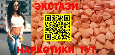 гидропоника Железноводск
