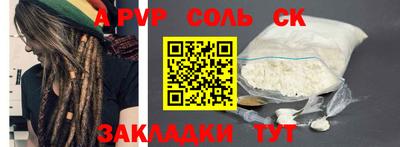 мефедрон мука Железногорск