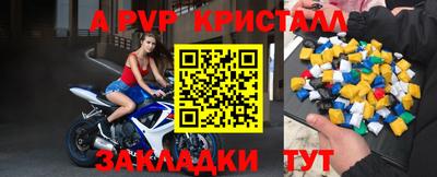 гидропоника Железноводск