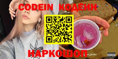 мефедрон мука Железногорск