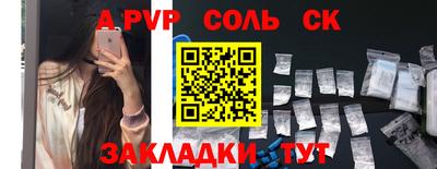 мефедрон мука Железногорск