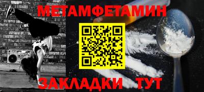 гидропоника Железноводск