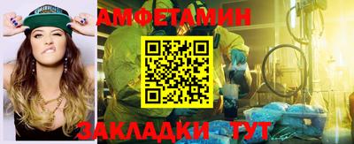 мефедрон мука Железногорск