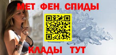 мефедрон мука Железногорск