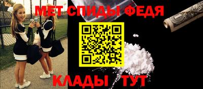 мефедрон мука Железногорск