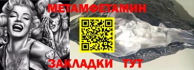 гидропоника Железноводск