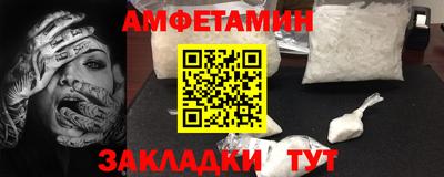 гидропоника Железноводск