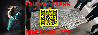 мефедрон мука Железногорск