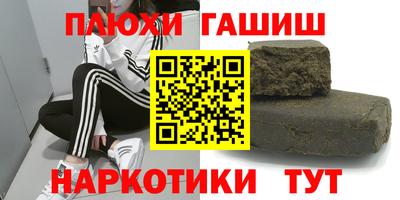 гидропоника Железноводск