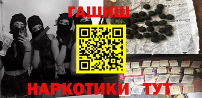мефедрон мука Железногорск