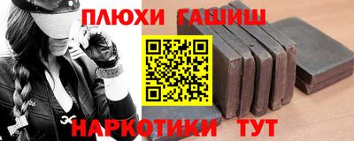 мефедрон мука Железногорск