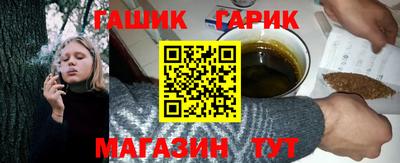 мефедрон мука Железногорск