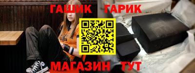 гидропоника Железноводск