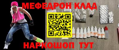 МДПВ Ефремов