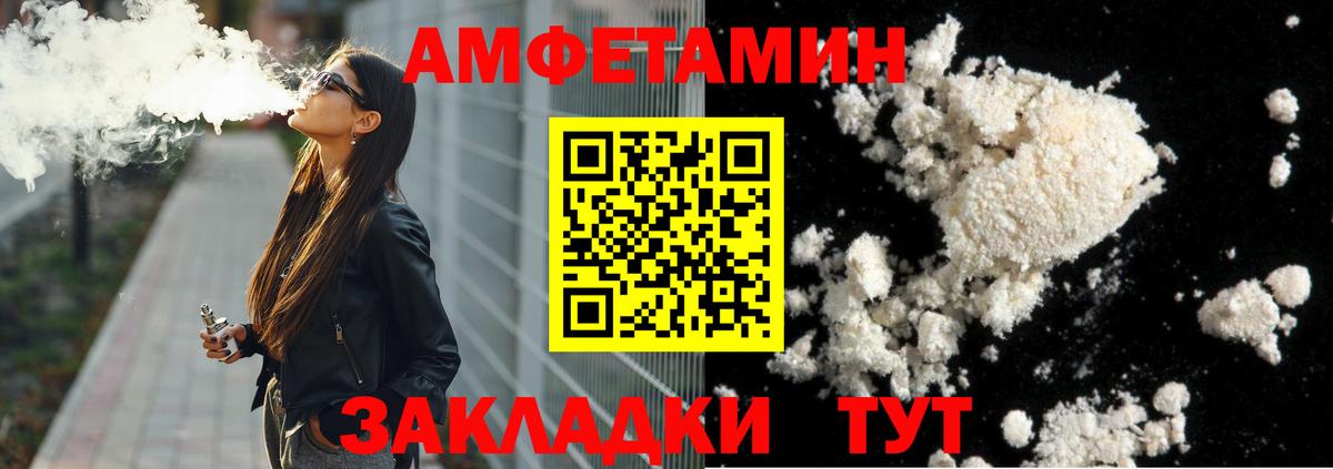 Первитин Декстрометамфетамин 99.9% Ахтубинск