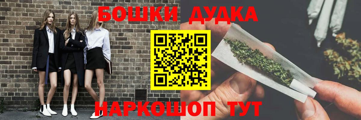 Бошки марихуана VHQ Ахтубинск